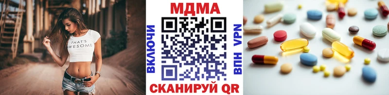 хочу   Волгодонск  MDMA crystal 