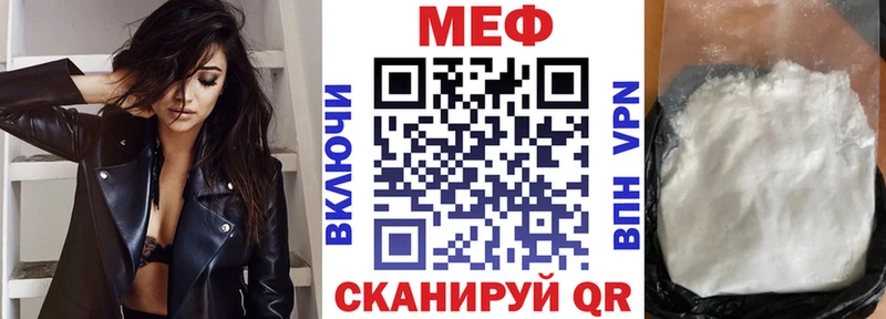 МЯУ-МЯУ VHQ  Волгодонск 