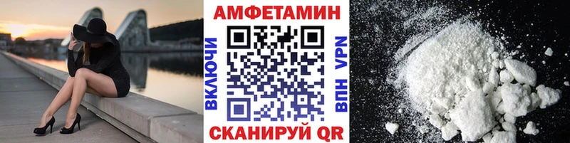 Метамфетамин витя Волгодонск