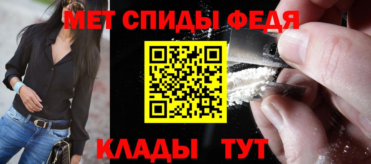 Первитин витя  Вход с VPN  Первитин витя  Волгодонск 