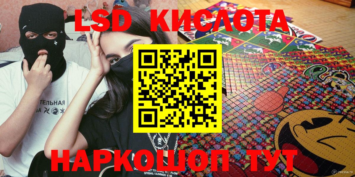 Наркотические марки 1500мкг Волгодонск