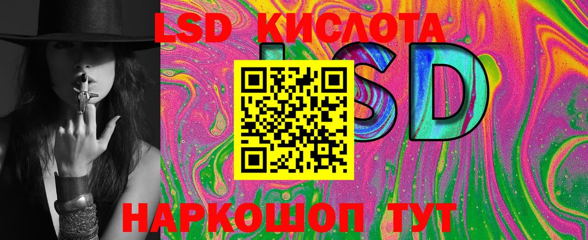 Наркотические марки 1,8мг  купить наркотик  Вход с VPN  Марки N-bome  Волгодонск  Наркотические марки 1,8мг 