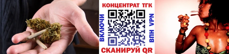 наркошоп Волгодонск Дистиллят ТГК Wax