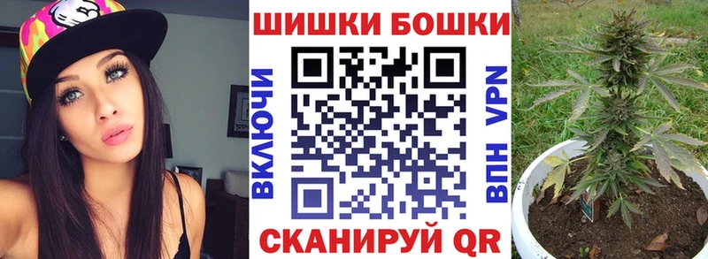 блэк спрут ONION  где купить наркотик  Волгодонск  Шишки марихуана THC 21% 